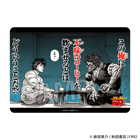 『刃牙シリーズ』イラストプレイマットNT 親父のコーヒー